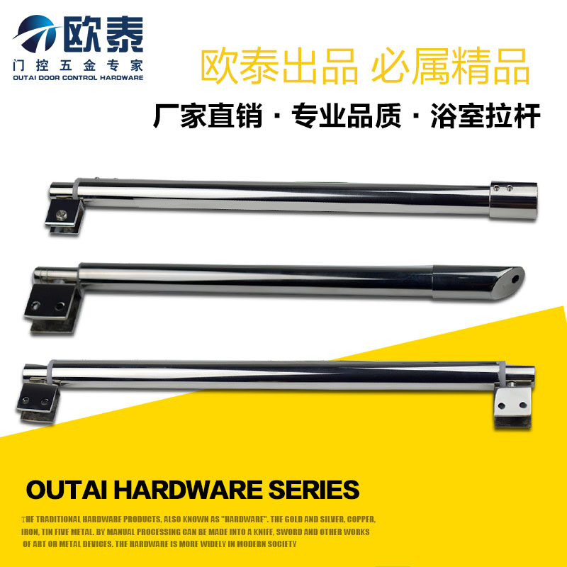 Shower Room Shower Room Glass fixed pull rod Bath room pull rod 90 Elbow hardware parts Stainless steelin the Decoration main material , Toiletries , Shower Room , Shower accessories category - from Buy2taobao.com to provide professional Taobao agent buy service