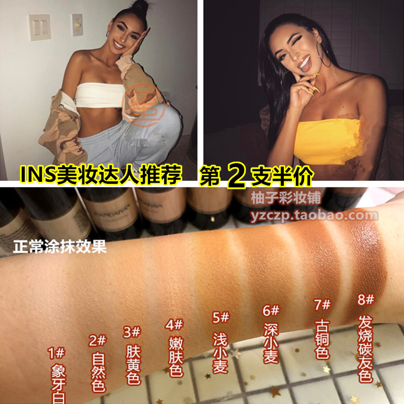 美妆达人推荐上镜粉底液不浮粉遮瑕修容小麦色bb霜古铜深肤色欧美在类目 彩妆/香水/美妆工具, 粉底液/膏中 - 来自Buy2taobao.com提供专业的淘宝代购服务