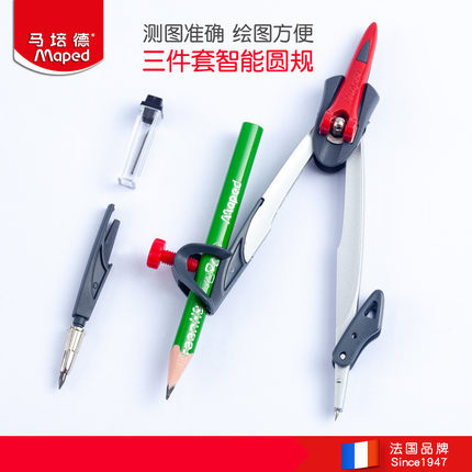 马培德MAPED 学子 可插笔 圆规 附赠铅笔|msdalam kategori Kamus elektronik/buku kertas elektronik/alat tulis, Lukisan produk pengukuran, Kompas - dari Buy2taobao.com untuk memberikan perkhidmatan ejen Taobao profesional membeli