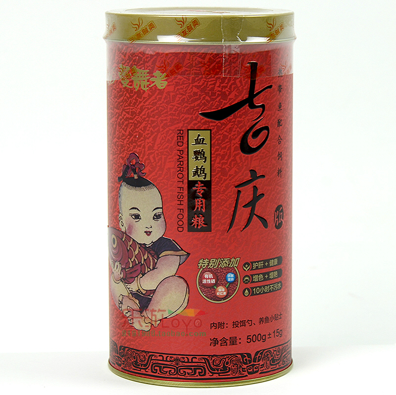 包邮曼舞者吉庆版血鹦鹉鱼粮500g三元三友创美地图发财鱼食饲料|msdalam kategori haiwan peliharaan/makanan haiwan dan bekalan, Aquarium World, makanan ikan hiasan - dari Buy2taobao.com untuk memberikan perkhidmatan ejen Taobao profesional membeli