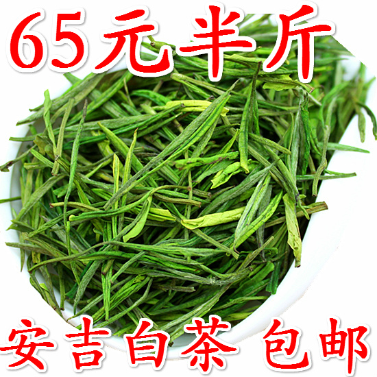 goods in stock 2019 newly picked and processed tea leaves Rare white tea Zhejiang Anjibaicha Green tea before rain Direct farmersin the Tea , Green tea (New) , Anjibaicha category - from Buy2taobao.com to provide professional Taobao agent buy service