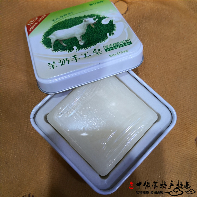 Goat Milk Soap Milk Soap Day Korea Prairie Love moist Moisture Soap Mongolia Features Soapin the Home accessories , Creative Jewelry , Variety shape soap category - from Buy2taobao.com to provide professional Taobao agent buy service