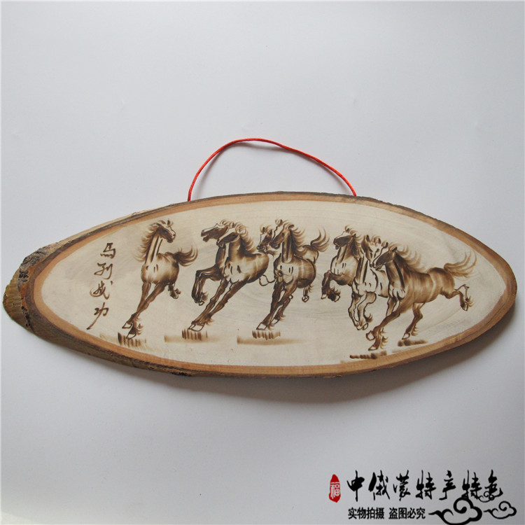 樹皮畫燙畫烙畫少數民族手工工藝品特色白楊木壁挂創意禮物木板畫在類目 特色手工藝, 少數民族特色工藝品, 鄂倫春族中 - 來自Buy2taobao.com提供專業的淘寶代購服務