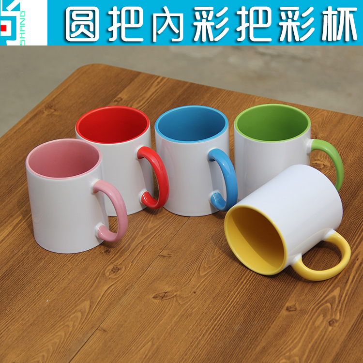 7102內彩把彩杯-热转印杯子批发涂层杯批发边彩批发广告定制LOGO在类目 个性定制/设计服务/DIY, 日用/装饰定制, 杯子定制, 马克杯中 - 来自Buy2taobao.com提供专业的淘宝代购服务