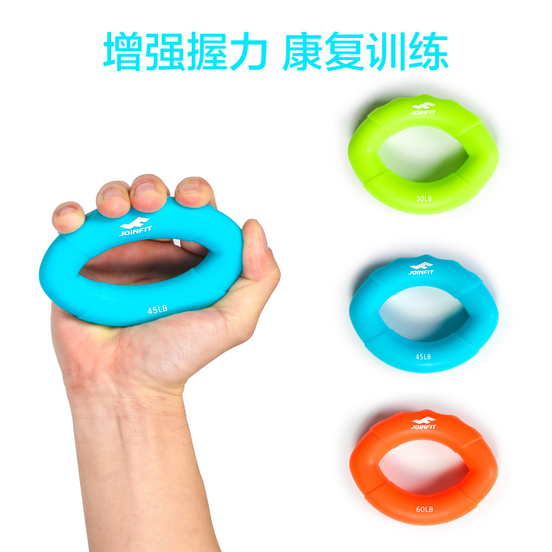 JOINFIT The hand finger Grip Recovery train Ladies Men's major Exerciser Rubber ringin the Sports/Yoga/Fitness/Fans supplies , Stepper/Small and medium sized fitness equipment , Grip category - from Buy2taobao.com to provide professional Taobao agent buy service