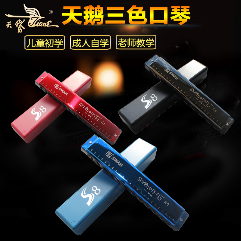 swan 24 Polyphony hole harmonica Three color options Giftsin the Musical Instruments/Guitar/Piano/Fitting , Western musical instruments , Western wind instruments , Harmonica category - from Buy2taobao.com to provide professional Taobao agent buy service