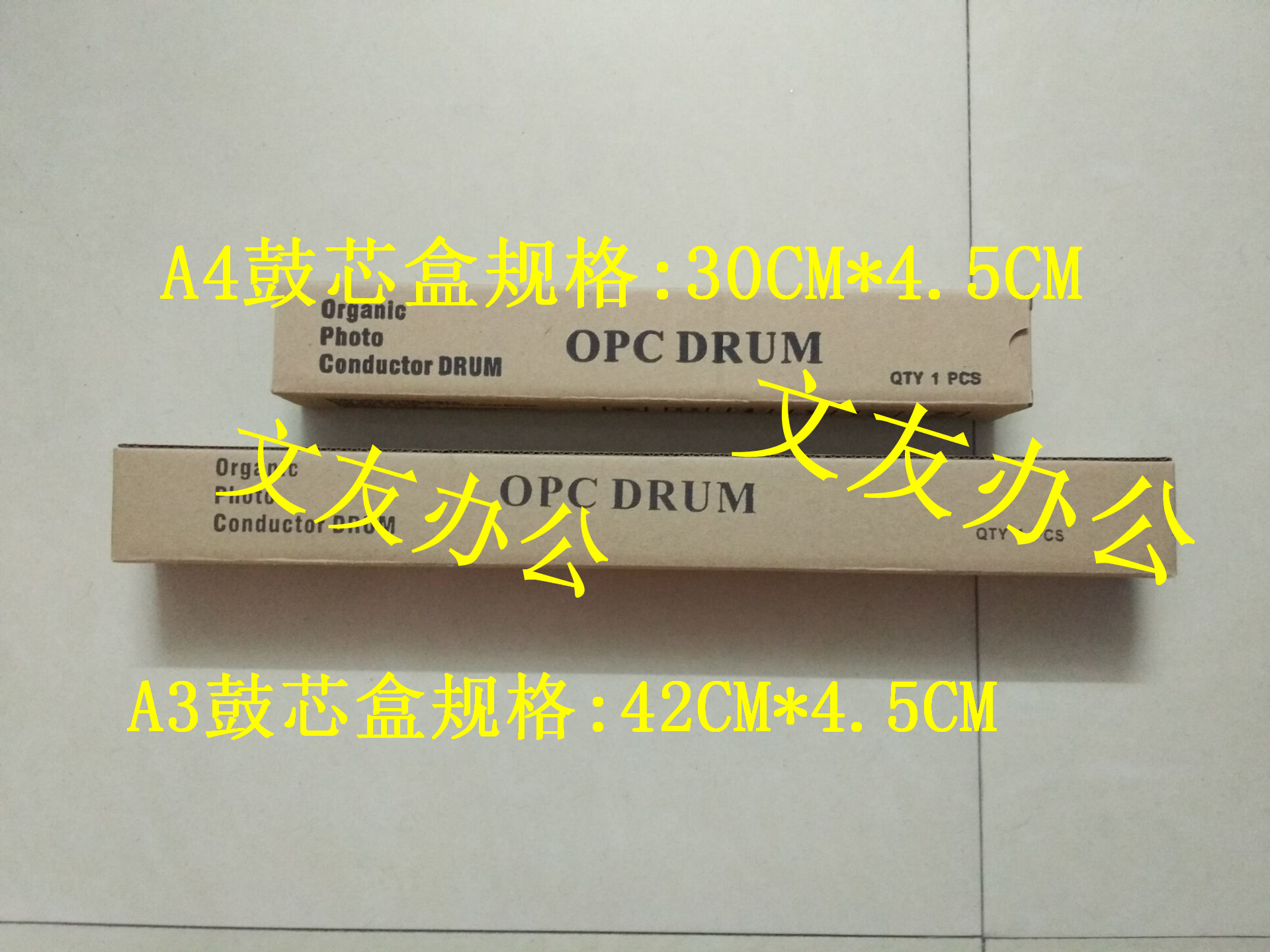 A3 A4 Paper box Cowhide core box printer Duplicator Drum core Packaging box hale and heartyin the Office Equipment/Consumables/Related Services , Other office equipment , Copier parts category - from Buy2taobao.com to provide professional Taobao agent buy service