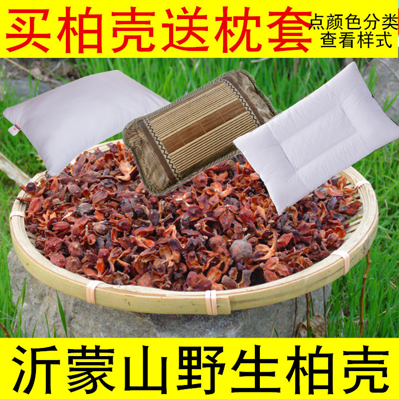 Arborvitae pillow bulk Baizi shell buckwheat Shao Baitou Pillow core pillow Neck protection sleep pillowin the Bedclothes , Pillow/Pillow/Pillow/Cervical pillow category - from Buy2taobao.com to provide professional Taobao agent buy service