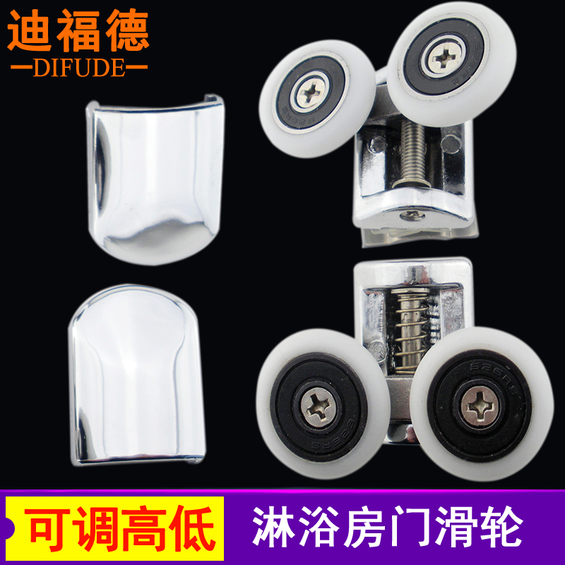 圆弧淋浴房滑轮淋浴门滑轮卫生间玻璃移门滚轮配件可调节弹簧吊轮|ruв категории награду материалов, туалетные принадлежности, душевая, душевая аксессуары - от Buy2taobao.com для оказания профессиональной услуги покупки агента Taobao