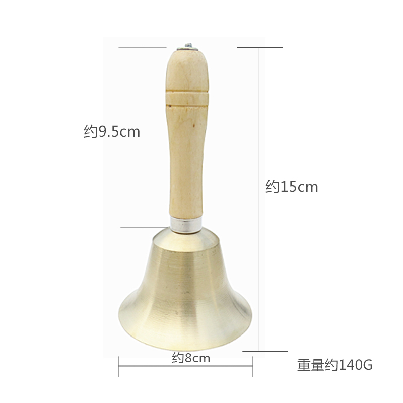 课铃11CM大课铃9.5公分 8厘米铜制 手摇铃上下课铃在类目 乐器/吉他/钢琴/配件, 儿童玩具乐器, 儿童摇铃中 - 来自Buy2taobao.com提供专业的淘宝代购服务