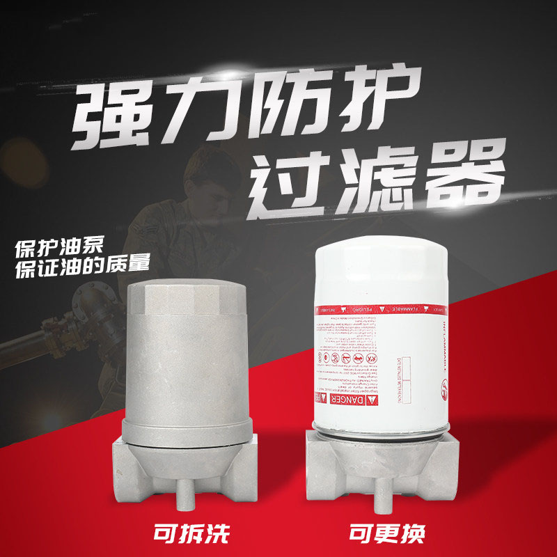 加油泵加油机过滤滤芯滤网柴油滤杯可带底座在类目 五金/工具, 机械五金, 其他机械五金(新)中 - 来自Buy2taobao.com提供专业的淘宝代购服务