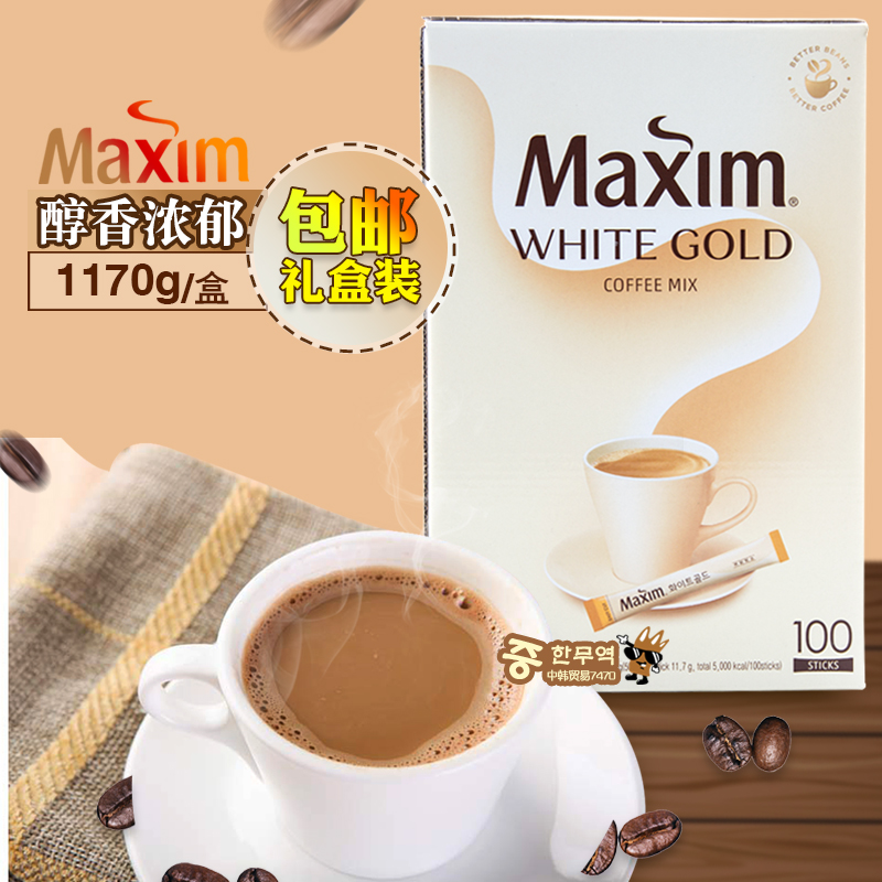 韩国进口咖啡麦馨Maxim白金三合一速溶咖啡100条礼盒装在类目 咖啡/麦片/冲饮, 速溶咖啡/咖啡豆/粉, 速溶咖啡中 - 来自Buy2taobao.com提供专业的淘宝代购服务