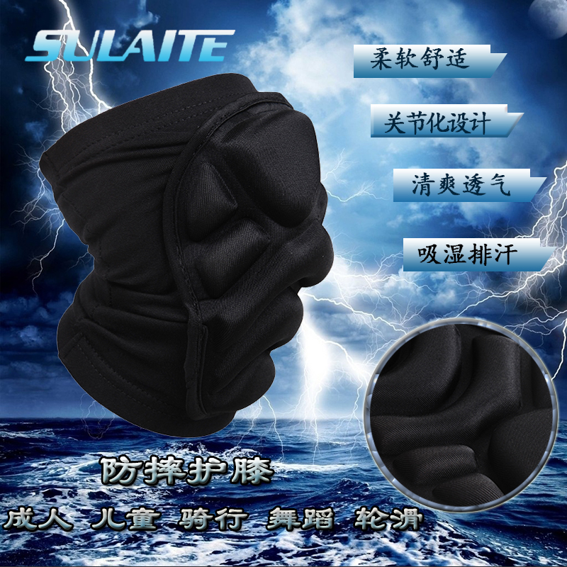 outdoors skiing Knee pads motion Knee pads Skating Elbow Knee pads Skating Basketball protective clothing dance Knee padsin the Outdoor/Mountaineer/Camping/Travel Goods , Special outdoor sports equipment , Ski equipment , Skiing brace category - from Buy2taobao.com to provide professional Taobao agent buy service