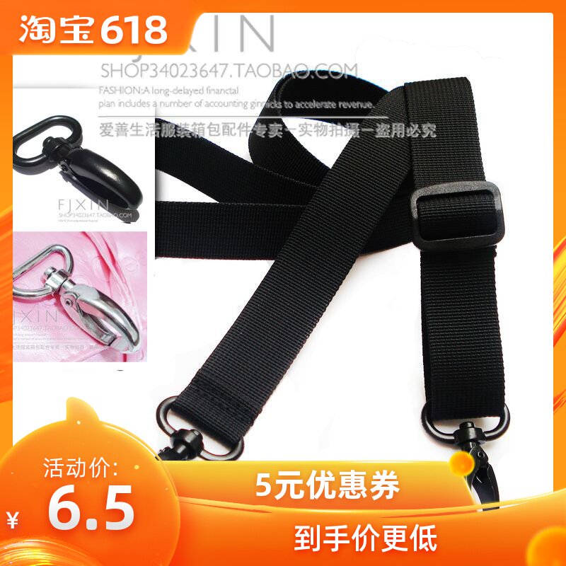 Adjustable tape,Satchel strap( 2.5CM wide)Nylon belt Polyester belt Metal Hooks partsin the Accessories/Leather belt/Hat/Muffler , Shoes and bags/Belt Accessories , Bag Accessories , Taping category - from Buy2taobao.com to provide professional Taobao agent buy service