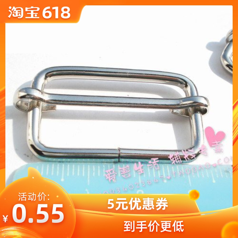 Backpack buckle 3.2CM white Metal Buckles,Adjustment buckle Third gear bucklein the Accessories/Leather belt/Hat/Muffler , Shoes and bags/Belt Accessories , Bag Accessories , Bail category - from Buy2taobao.com to provide professional Taobao agent buy service