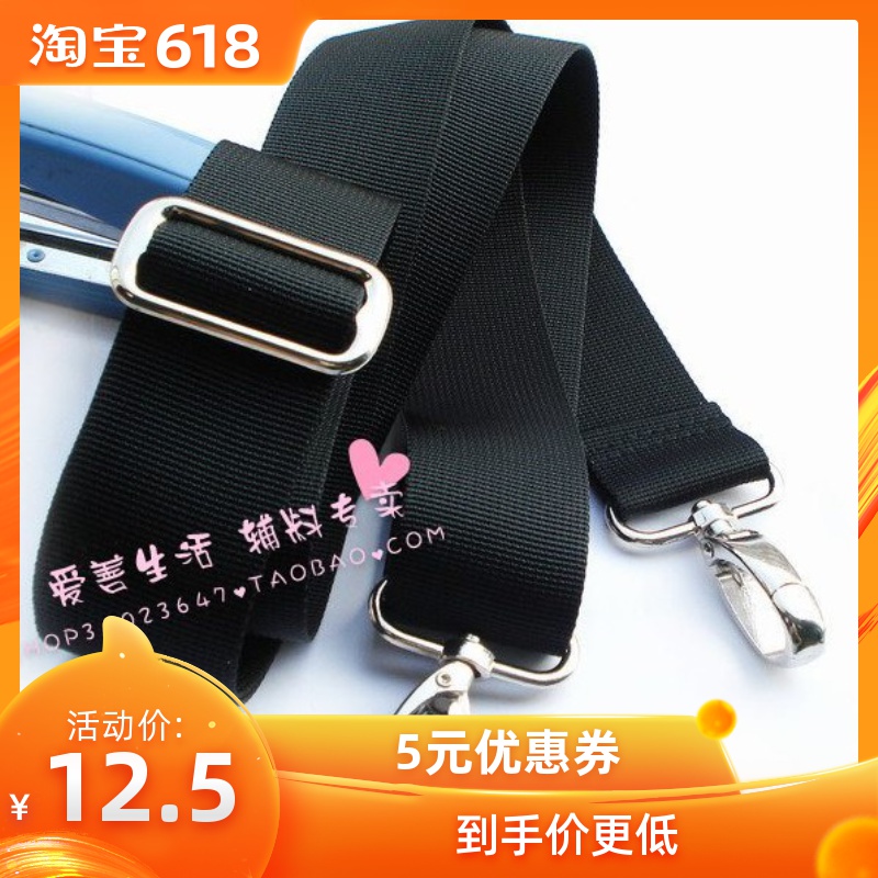 量身定制电脑包,背包背带 3.8宽黑色背带 高档尼龙背带|ruв категории Аксессуары, сумки и обувь/аксессуары для ремня, пакет аксессуаров, бельтинг - от Buy2taobao.com для оказания профессиональной услуги покупки агента Taobao