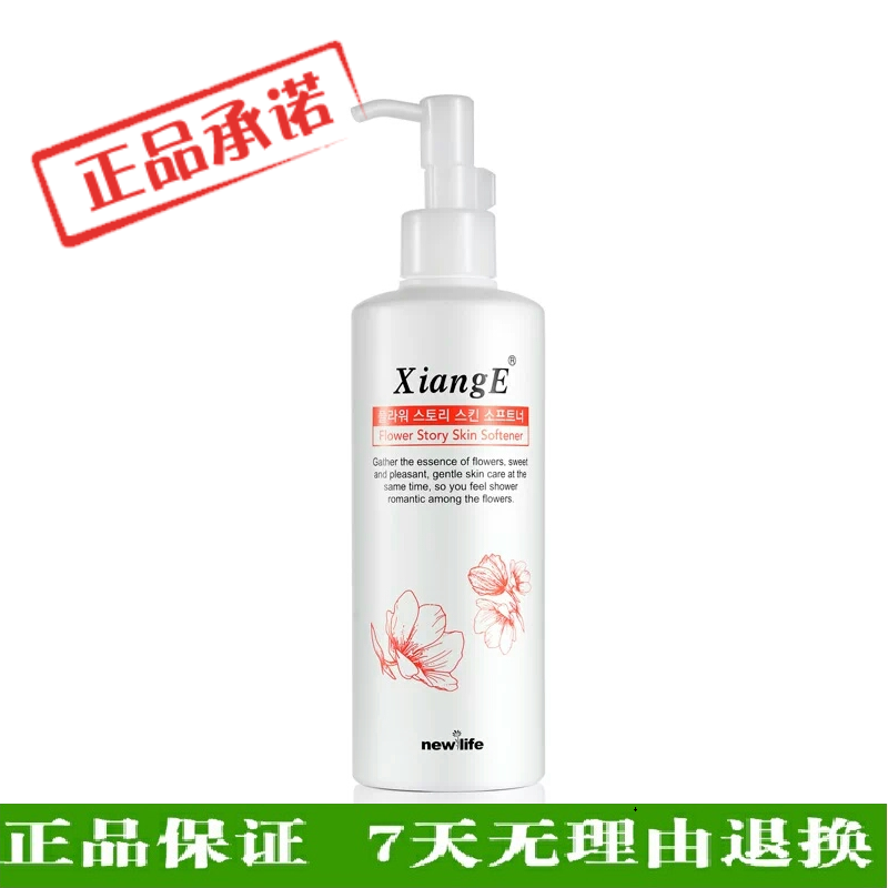 Official website quality goods South Korea's new life Cosmetics Florid Replenish water Moisture Oil control Toning emollient waterin the Skin Care/Body/Essential oils , Lotion/Toner category - from Buy2taobao.com to provide professional Taobao agent buy service
