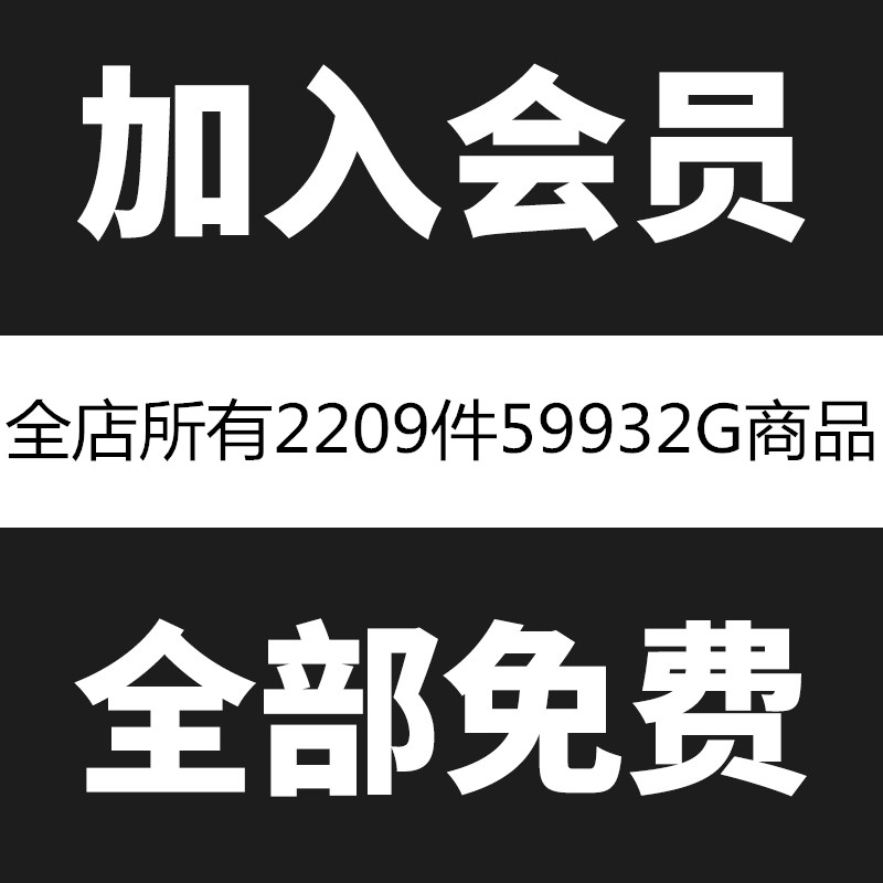 加入会员在类目 个性定制/设计服务/DIY, 办公/文具定制, 笔中 - 来自Buy2taobao.com提供专业的淘宝代购服务