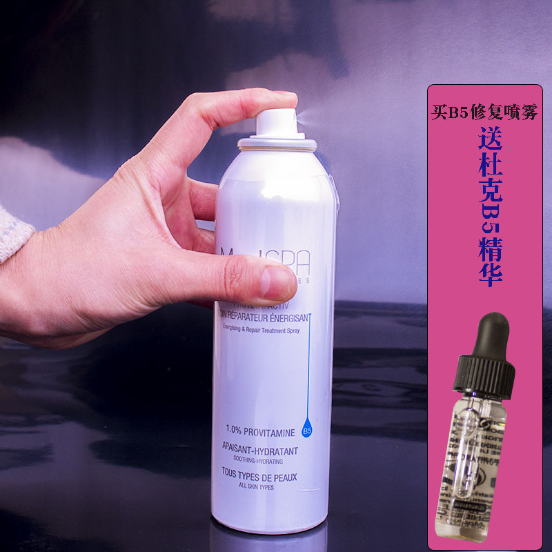 France Medspa The United States PA vitamin B5 repair Spray Replenish water Moisture Toner Relieve damagein the Skin Care/Body/Essential oils , Lotion/Toner category - from Buy2taobao.com to provide professional Taobao agent buy service
