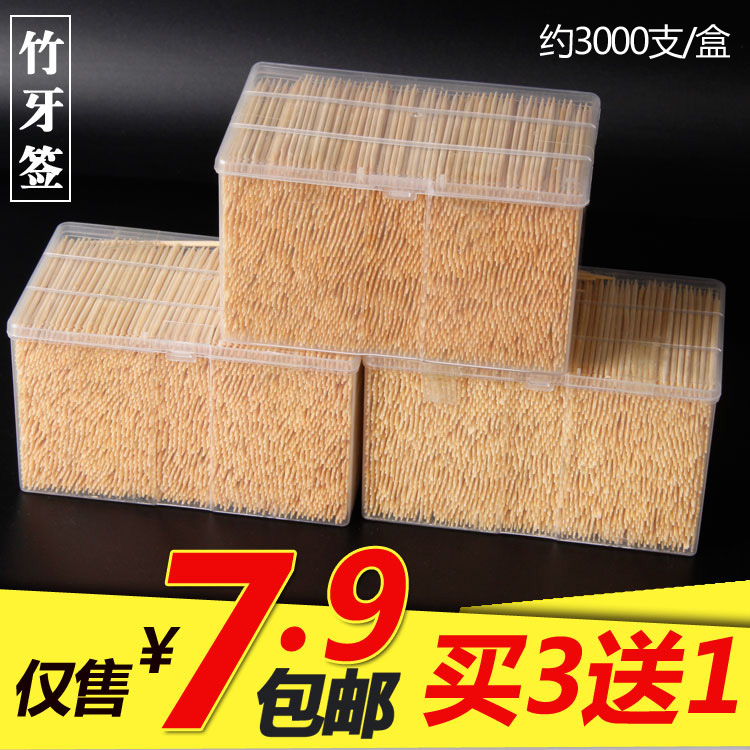 Toothpick disposable toothpick box-packed household Hotel Restaurant hotel Fruit sign Double head Xizhu Toothpickin the Family/Personal Cleaning Tools , Personal care cleaning appliances , Toothpick category - from Buy2taobao.com to provide professional Taobao agent buy service
