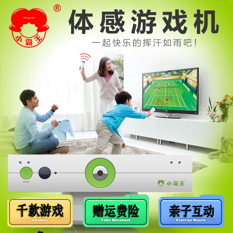 Sundance Kid Bodybuilding recreational machines television household A22 Double interaction family Wireless Controller Induction motionin the Video game/Fitting/Game/Raiders , Home game category - from Buy2taobao.com to provide professional Taobao agent buy service