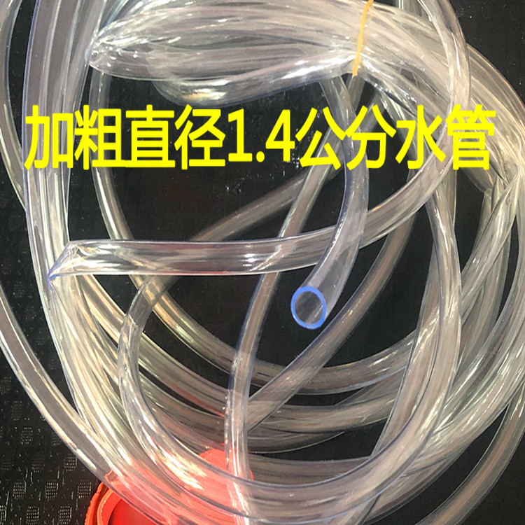 Shop purchase Hydration Water pipe Dedicated Other All Deliver goods One yuan One meterin the Outdoor/Mountaineer/Camping/Travel Goods , Drinking utensils/Water container , Outdoor shower bag/Solar shower bag category - from Buy2taobao.com to provide professional Taobao agent buy service