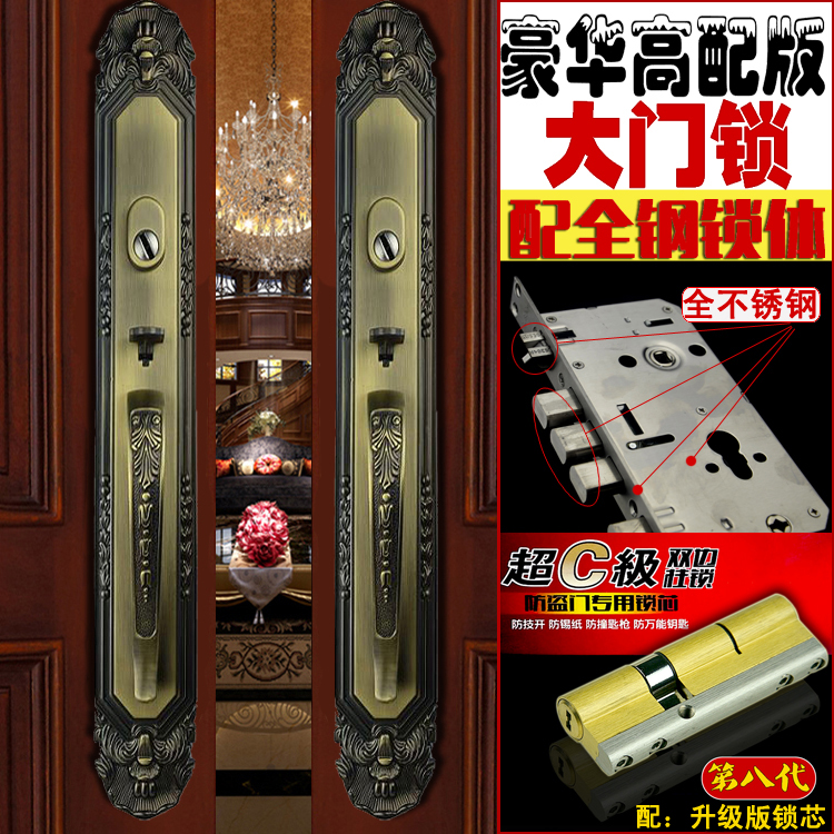 雙開對開大門鎖防盜門鎖進戶門鎖超C級鎖芯青古紅古歐式全鋼鎖體在類目 基礎建材, 家用五金, 鎖具, 機械門鎖中 - 來自Buy2taobao.com提供專業的淘寶代購服務