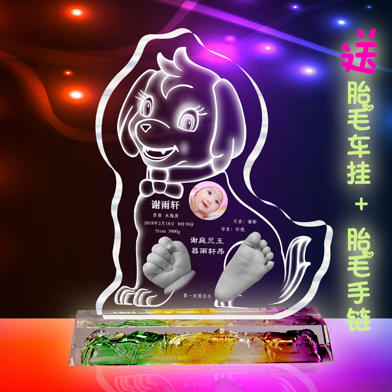 New products baby Year of the Dog Crystal Brothers Footmark clay Tire brush Chapter umbilical cord baby Keepsake Packagein the Toy/Childs/Puzzle/Building block/Model , Baby Souvenirs/Personalized Products , Hand footprints category - from Buy2taobao.com to provide professional Taobao agent buy service