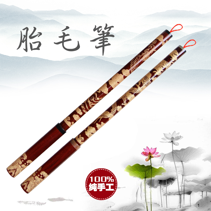 胎毛笔手脚印婴儿纪念品红檀木金龙腾飞厂家直销宝宝吊坠礼物包邮在类目 玩具/童车/益智/积木/模型, 宝宝纪念品/个性产品, 胎毛笔中 - 来自Buy2taobao.com提供专业的淘宝代购服务