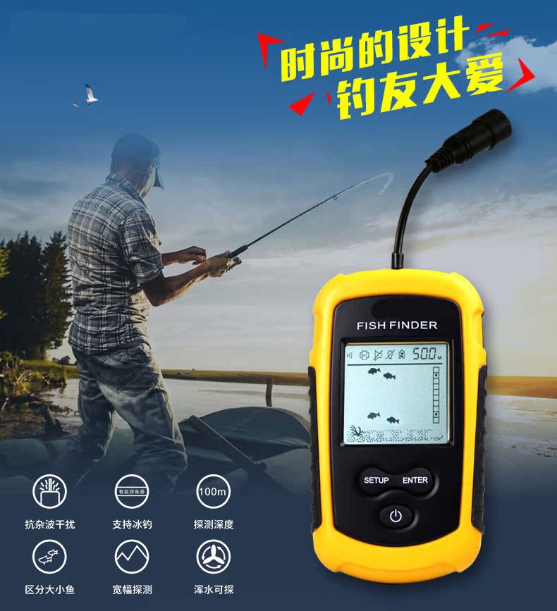 2018新款有线找鱼器声纳探鱼器可视水下找鱼器浑水智能钓鱼器渔具在类目 户外/登山/野营/旅行用品, 垂钓装备, 其他垂钓用品中 - 来自Buy2taobao.com提供专业的淘宝代购服务