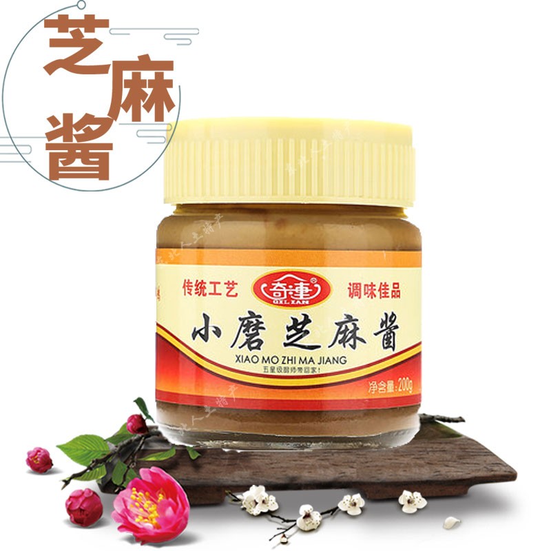小磨芝麻酱小瓶正宗麻酱无添加火锅蘸料热干面芝麻酱麻辣烫专用在类目 粮油米面/南北干货/调味品, 调味品/果酱/沙拉, 调味料, 火锅调料中 - 来自Buy2taobao.com提供专业的淘宝代购服务