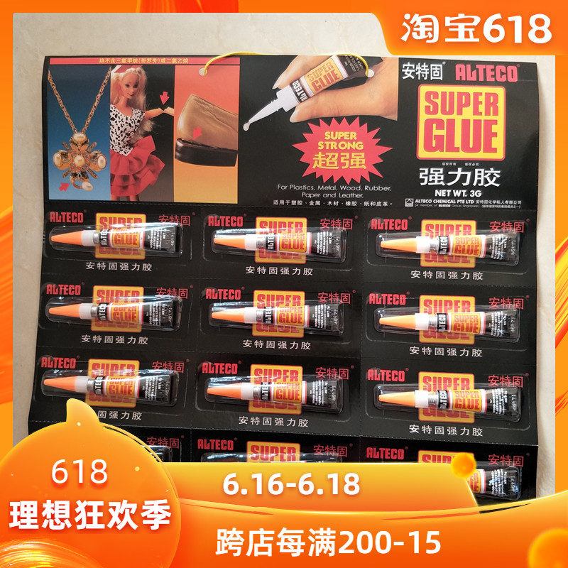 Cue Snooker Cue Nine clubs 8 Billiard accessories Ante solid major Skin head glue Fast gluein the Sports/Yoga/Fitness/Fans supplies , Billiards , Skin head/Head category - from Buy2taobao.com to provide professional Taobao agent buy service