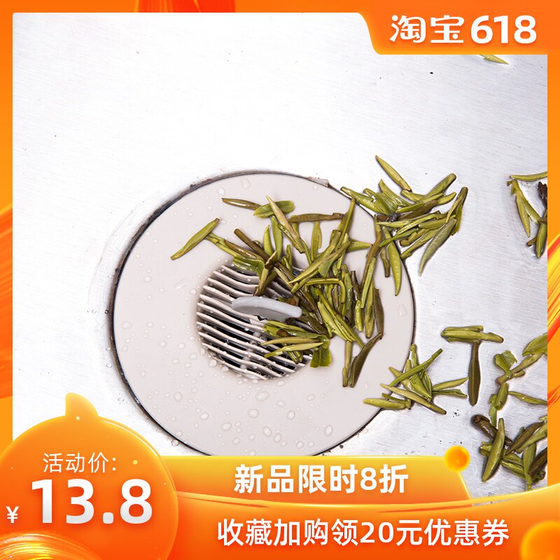 FaSoLa厨房水槽过滤网洗菜盆滤网下水道毛发地漏水池排水口防堵塞|ruв категории семья/личные чистящие средства, ванная приборов/принадлежности для ванной, фильтр/чистой воды - от Buy2taobao.com для оказания профессиональной услуги покупки агента Taobao