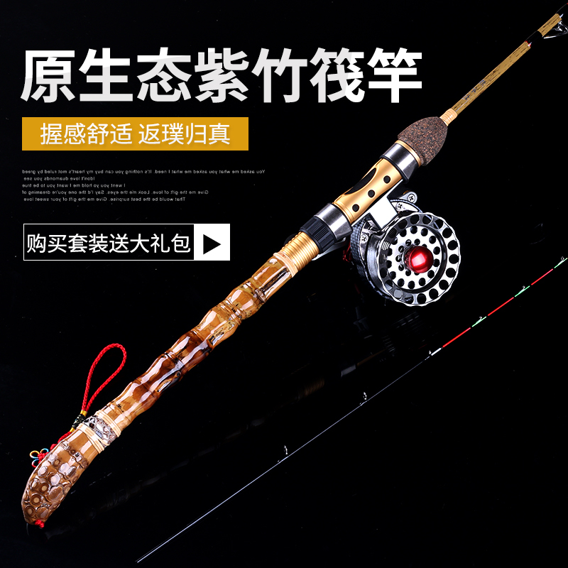 手工制作钛合金杆稍竹制微铅筏竿钓竿竞技筏竿阀杆筏杆伐竿跳跳竿在类目 户外/登山/野营/旅行用品, 垂钓装备, 钓竿中 - 来自Buy2taobao.com提供专业的淘宝代购服务