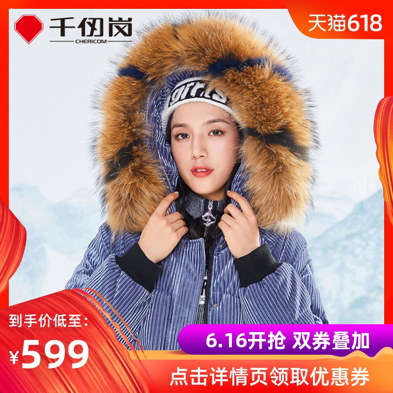 千仞岗2018新款极寒加厚韩版中长款羽绒服女金丝绒冬外套239173|msdalam kategori Butik wanita / wanita, Down - dari Buy2taobao.com untuk memberikan perkhidmatan ejen Taobao profesional membeli