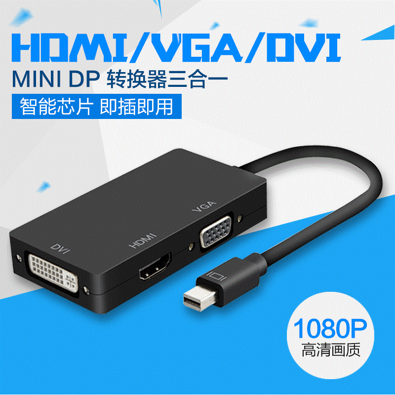 yellowknife u01mini displayport迷妳dp雷電thunderbolt2 to轉V在類目 影音電器, 影音家電配件, 線材中 - 來自Buy2taobao.com提供專業的淘寶代購服務