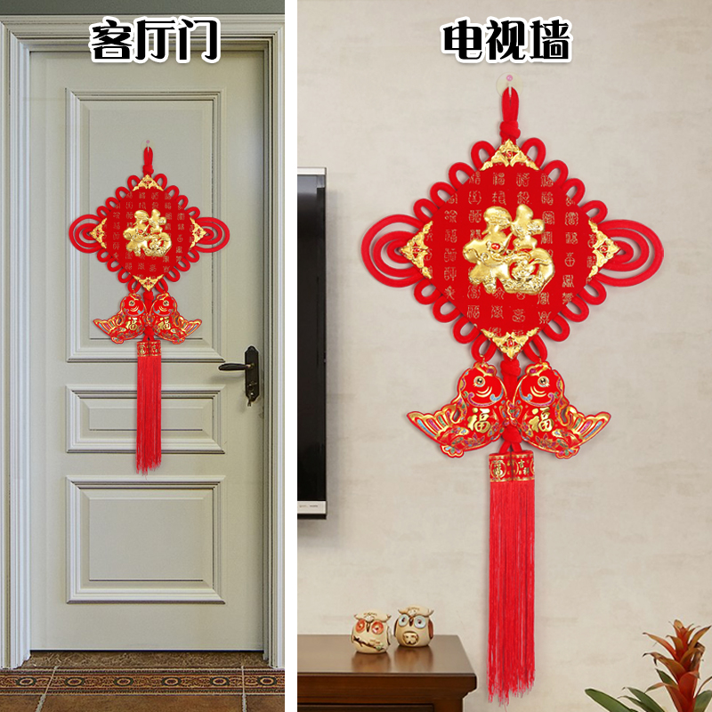 中国结挂件小客厅风水辟邪镇宅大号新房装饰背景墙壁挂纯手工玄关|ruв категории Домашний быт, роспись - от Buy2taobao.com для оказания профессиональной услуги покупки агента Taobao