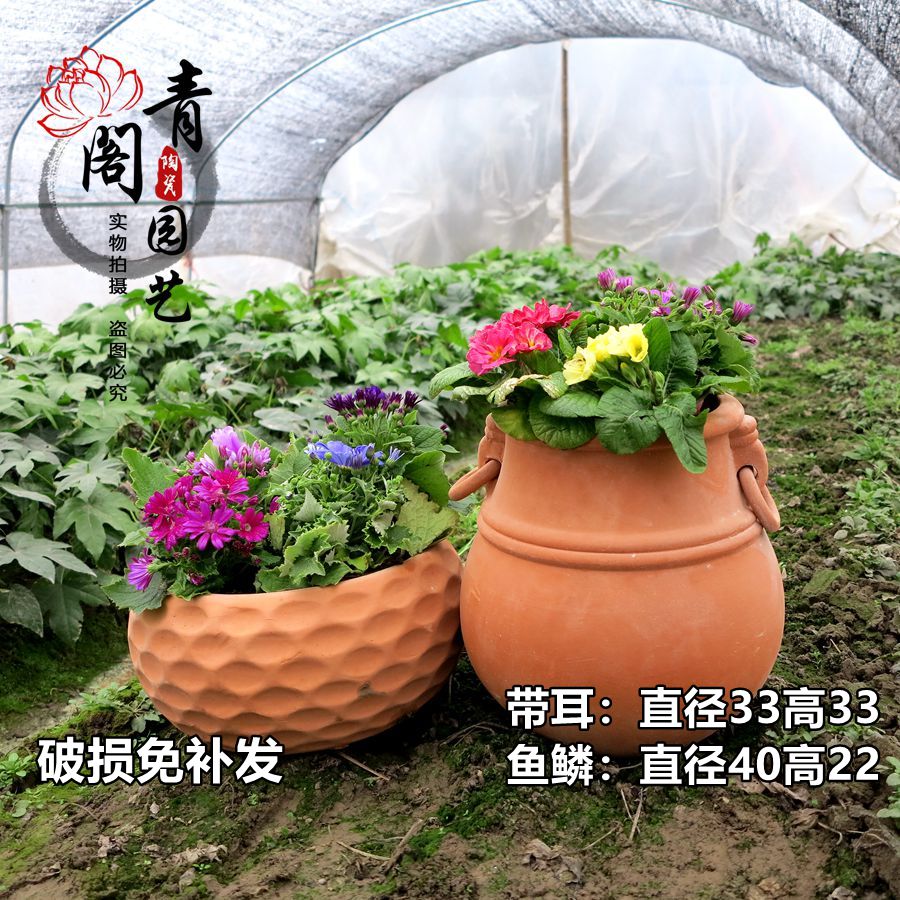 别墅新款田园红陶庭院风格带耳款的手工素烧红泥适种花草破损补发在类目 鲜花速递/花卉仿真/绿植园艺, 花瓶/花器/花盆/花架(新), 花盆中 - 来自Buy2taobao.com提供专业的淘宝代购服务