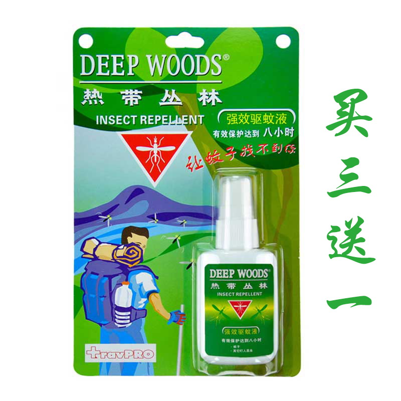 Tropical jungle Repellent liquid children Mosquito repellent Travel? Water repellent Spray outdoors baby Three sendin the Outdoor/Mountaineer/Camping/Travel Goods , Wash clean/Care , Pest control/Mosquito repellent category - from Buy2taobao.com to provide professional Taobao agent buy service