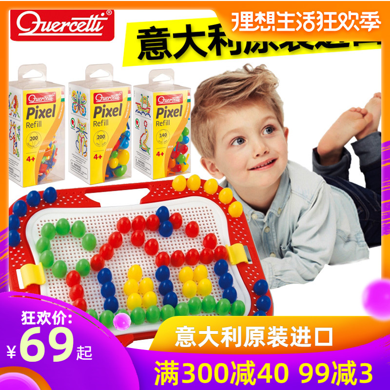 意大利原装进口启迪蘑菇钉插板玩具蘑菇丁拼图儿童益智3岁以上|ruв категории игрушка/коляска/головоломка/блоки/модель, бусы/головоломка/в паре/демонтаж/бить игрушки, Включить бисером/грибы включить гвоздь - от Buy2taobao.com для оказания профессиональной услуги покупки агента Taobao