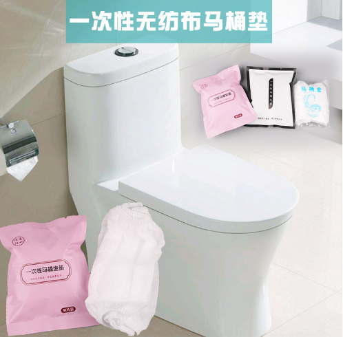 50片一次性马桶垫坐便套孕产妇坐垫纸旅行粘贴便携通用坐垫马桶套在类目 家庭/个人清洁工具, 卫浴用具/卫浴配件, 马桶套/马桶座圈中 - 来自Buy2taobao.com提供专业的淘宝代购服务