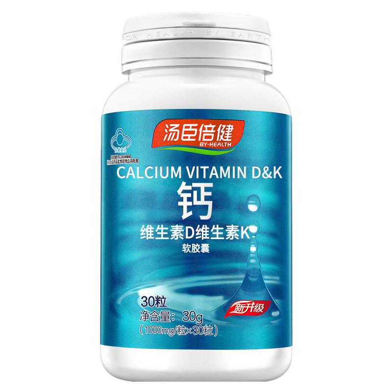 汤臣倍健钙DK软胶囊、维生素C片、维生素B族 30粒促销装 加购链接在类目 保健食品/膳食营养补充食品, 普通膳食营养食品, 其他膳食营养补充食品, 其他膳食营养补充剂中 - 来自Buy2taobao.com提供专业的淘宝代购服务