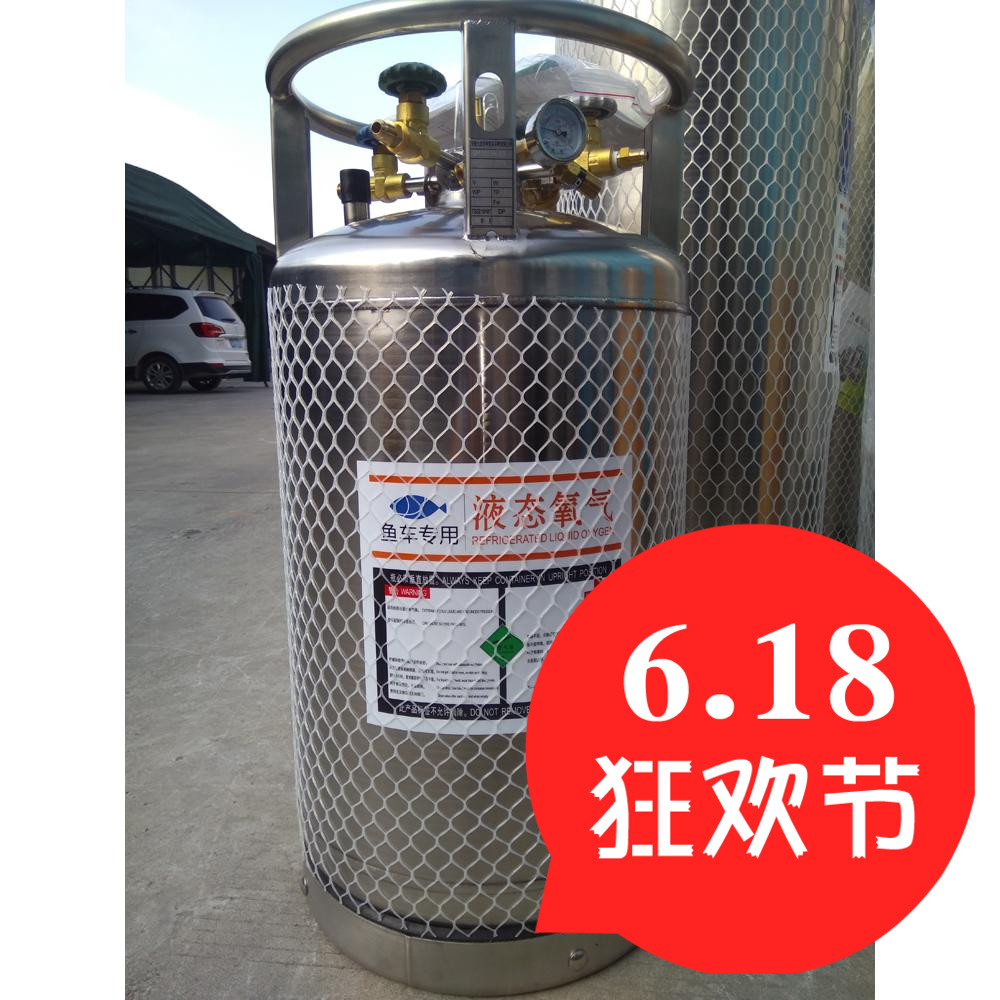 175L 195L 210L高压低压低温绝热气瓶液氧液氮液氩杜瓦罐不锈钢在类目 五金/工具, 机械五金, 化工管道及配件中 - 来自Buy2taobao.com提供专业的淘宝代购服务