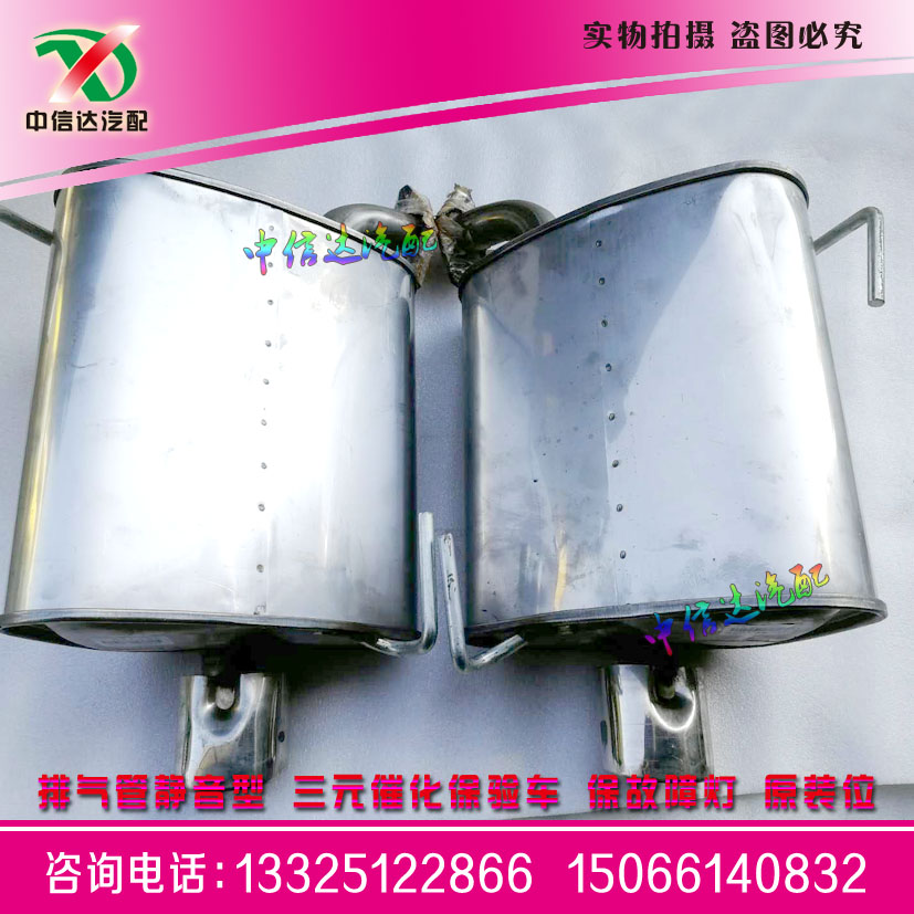 Subaru Forester Lux Outback Endian Original Bit Mute After the segment exhaust pipe mufflerin the Car/Articles/Fitting/Refit , Auto Parts and Accessories , Intake and exhaust system , Exhaust pipe category - from Buy2taobao.com to provide professional Taobao agent buy service