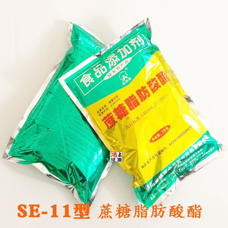 蔗糖脂肪酸酯乳化劑親水性適用食品及飲料面包加工1kg裝正品保證在類目 糧油米麪/南北乾貨/調味品, 烘焙原料/輔料/食品添加劑-新, 食品添加劑, 其它食品添加劑中 - 來自Buy2taobao.com提供專業的淘寶代購服務