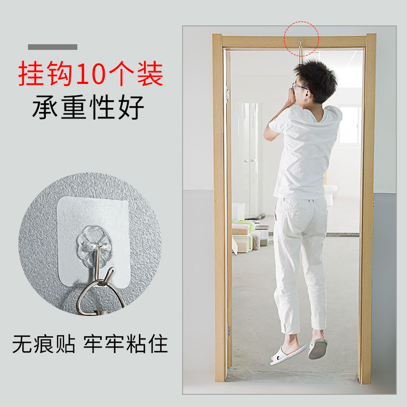 挂钩透明无痕家用粘钩不粘贴钩子多功能免打孔吸盘挂勾壁挂10个在类目 收纳整理, 家庭整理用具, 挂钩/粘钩中 - 来自Buy2taobao.com提供专业的淘宝代购服务