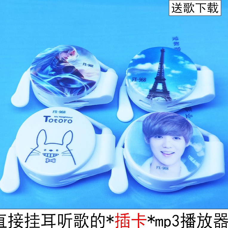mp3播放器 运动跑步随身听 无屏插卡无线耳机耳挂可爱迷你英语P3|ruв категории MP3/MP4/iPod/диктофон - от Buy2taobao.com для оказания профессиональной услуги покупки агента Taobao