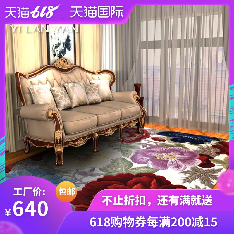 Blue Yen European style flowers and plants Mediterranean Sea White background Safflower a living room Tatami bedroom Bedside blanket Imported wool carpetin the Home Fabric , Carpet category - from Buy2taobao.com to provide professional Taobao agent buy service