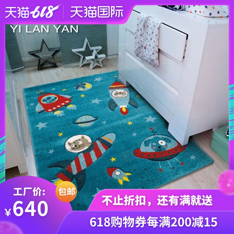 Blue Yen Cartoon blue Ocean universe lovely Children's Room bedroom boy customized wool thickening carpetin the Home Fabric , Carpet category - from Buy2taobao.com to provide professional Taobao agent buy service