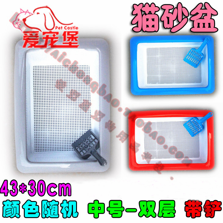 double-deck grid Cat litter Basin 43*30cm Cat Toilet Cat sand basin Litter Scoopin the Pet/Pet food and supplies , Cat/Dog grooming cleaning supplies , Litter/Cat toilet category - from Buy2taobao.com to provide professional Taobao agent buy service